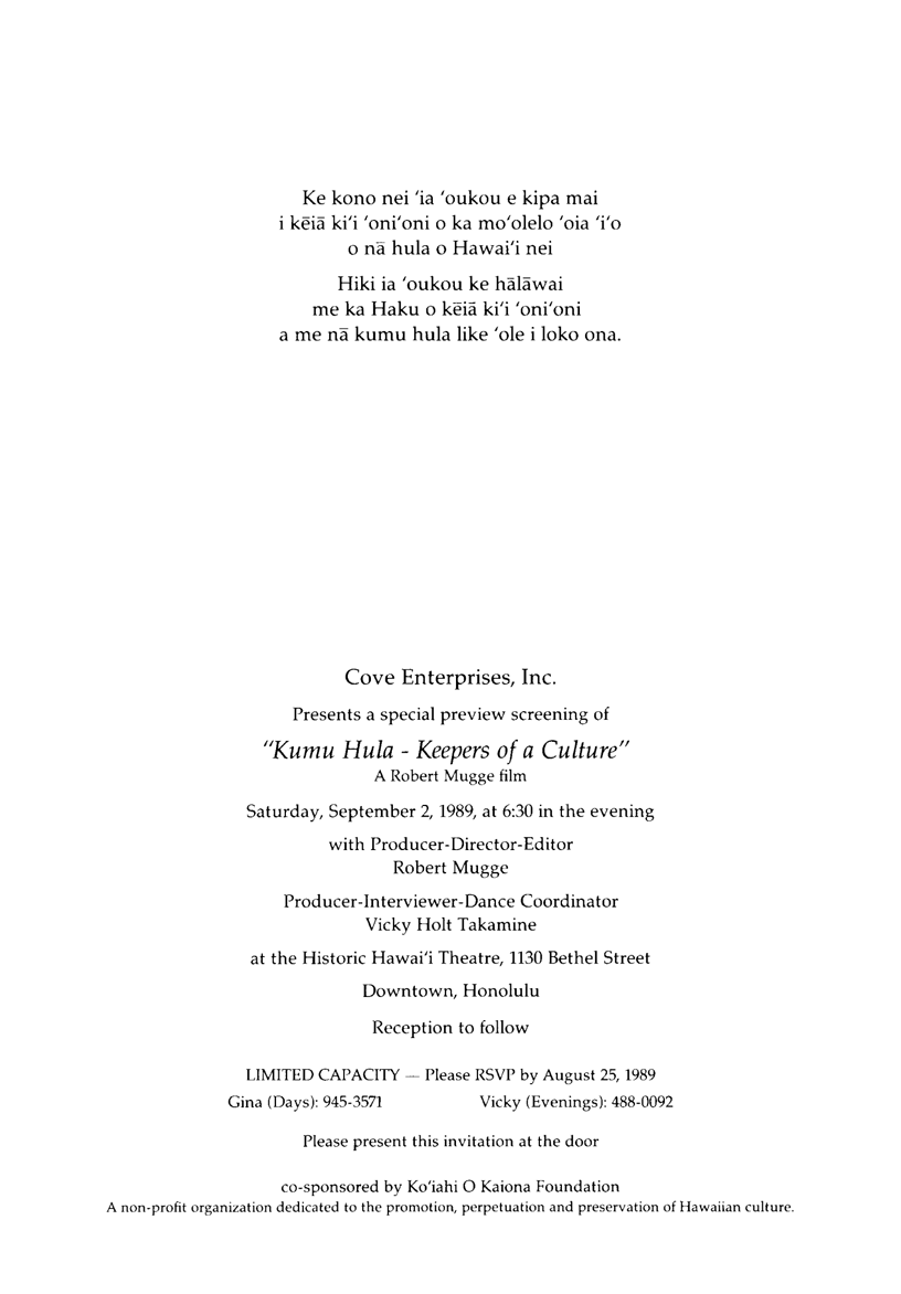 Kumu Hula Premiere Invitation